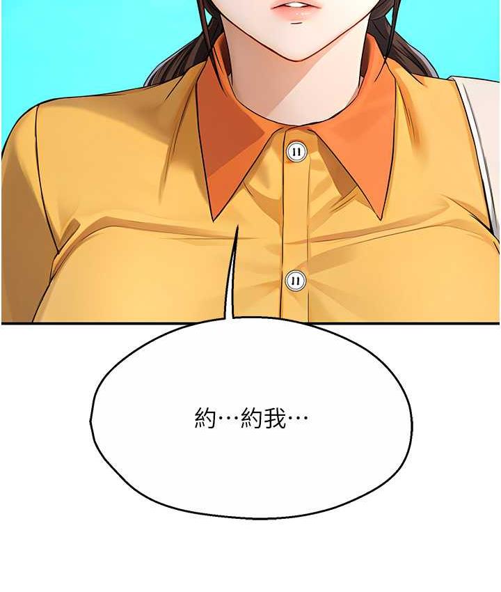 [韩国漫画] 痒乐多阿姨 剧情,巨乳大奶#[125P]-49