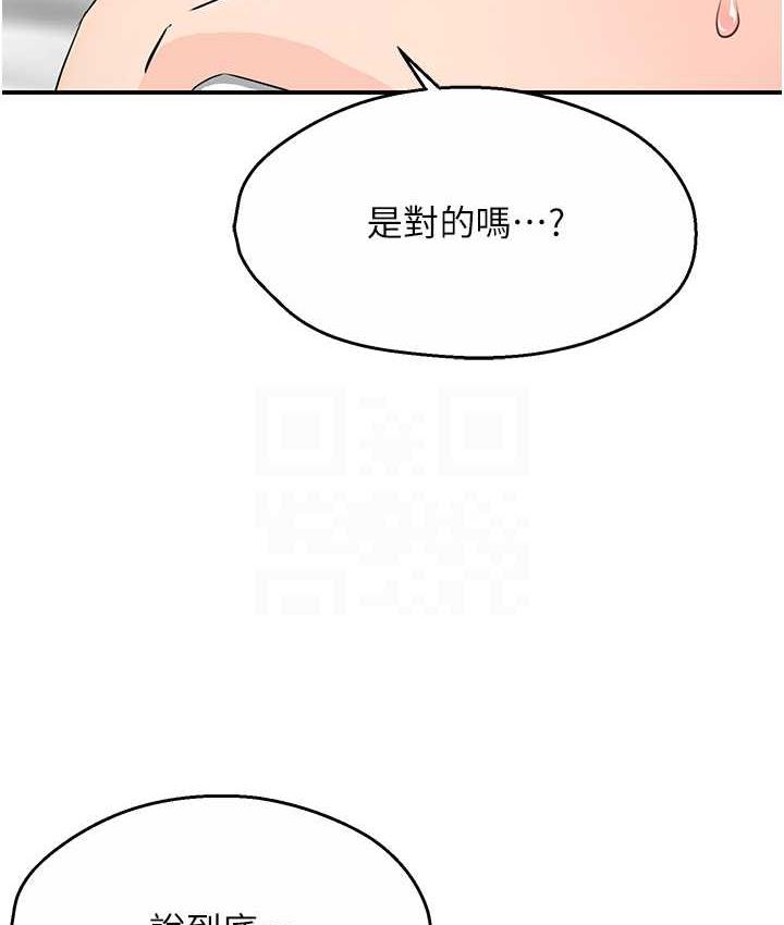 [韩国漫画] 痒乐多阿姨 剧情,巨乳大奶#[125P]-65