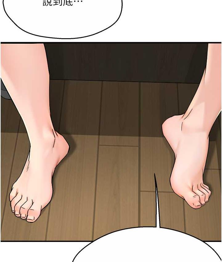 [韩国漫画] 痒乐多阿姨 剧情,巨乳大奶#[125P]-66