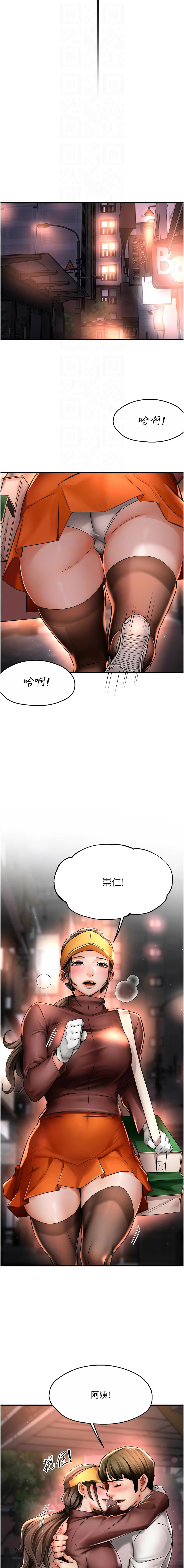[韩国漫画] 痒乐多阿姨 剧情,巨乳大奶#[13P]-12