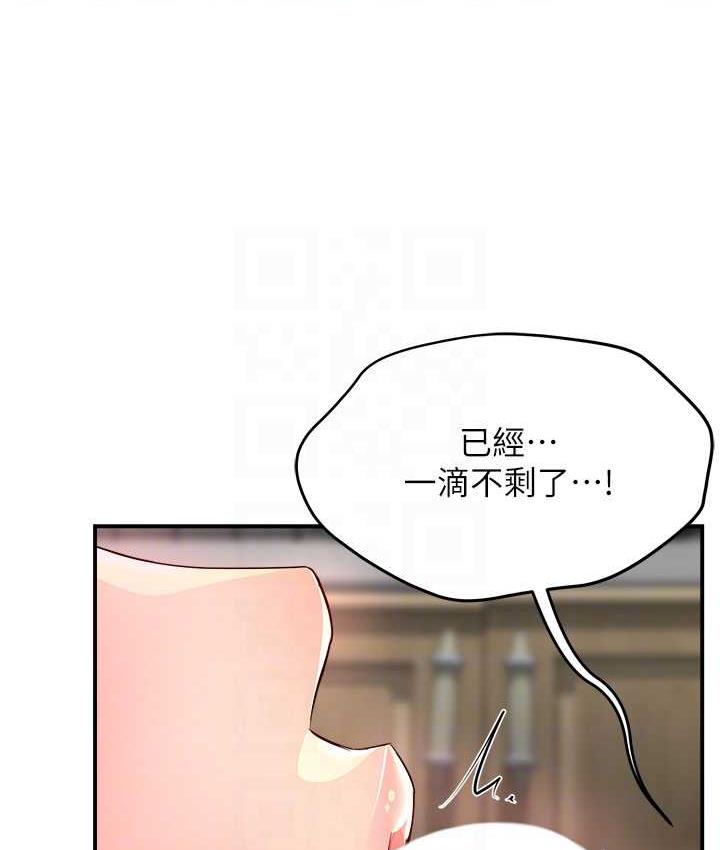 [韩国漫画] 痒乐多阿姨 剧情,巨乳大奶#[130P]-37