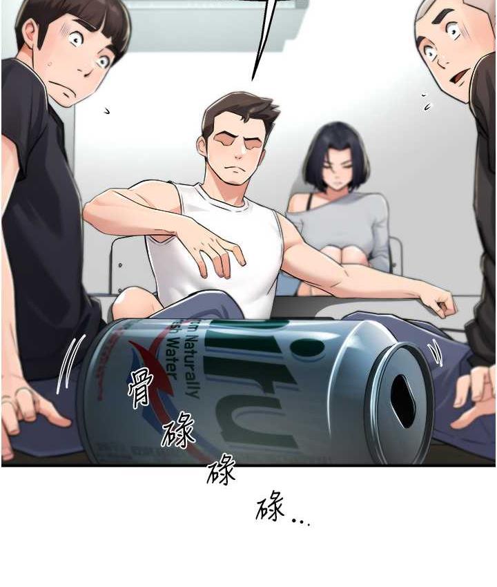 [韩国漫画] 痒乐多阿姨 剧情,巨乳大奶#[130P]-95