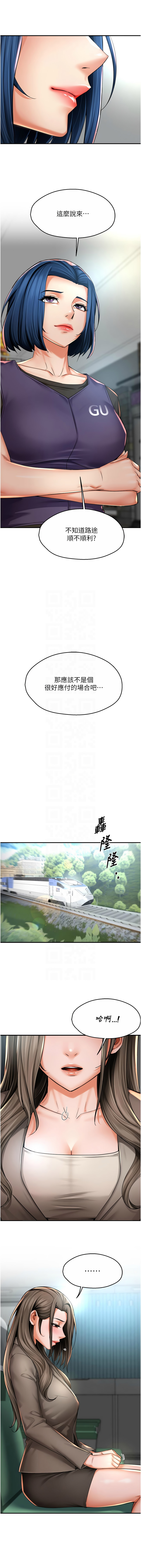 [韩国漫画] 痒乐多阿姨 剧情,巨乳大奶#[12P]-9