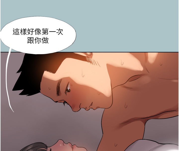 [韩国漫画] 进击的巨根 剧情,OL#[120P]-11
