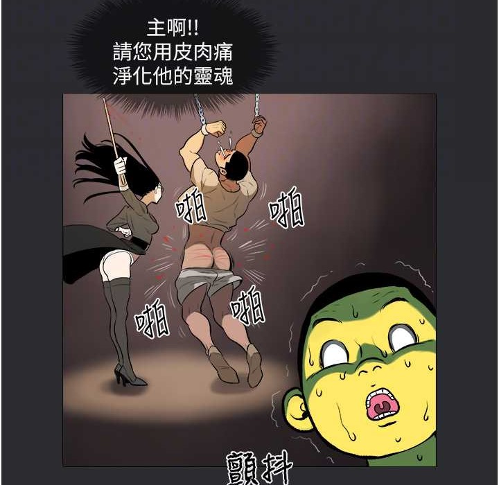 [韩国漫画] 进击的巨根 剧情,OL#[69P]-22