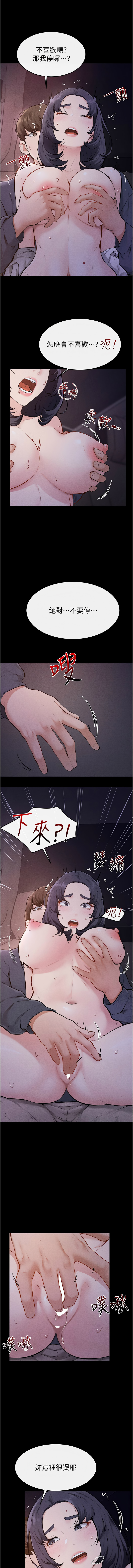 [韩国漫画] 继母与继姐 剧情,熟女人妻#[10P]-3