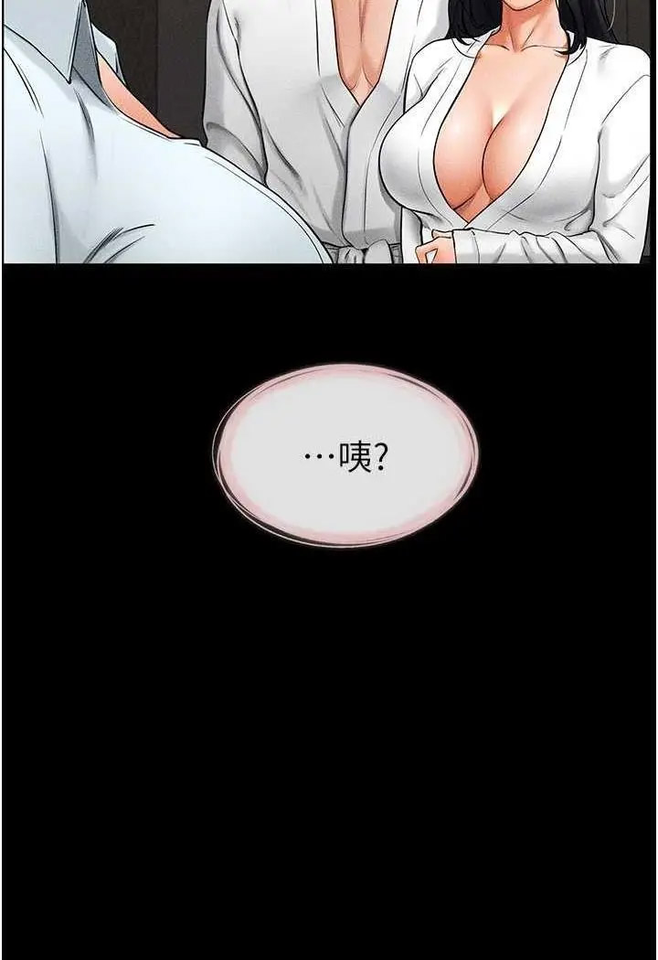 [韩国漫画] 继母与继姐 剧情,熟女人妻#[118P]-39
