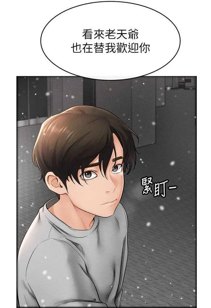 [韩国漫画] 继母与继姐 剧情,熟女人妻#[100P]-76
