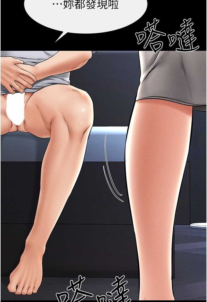 [韩国漫画] 继母与继姐 剧情,熟女人妻#[103P]-26