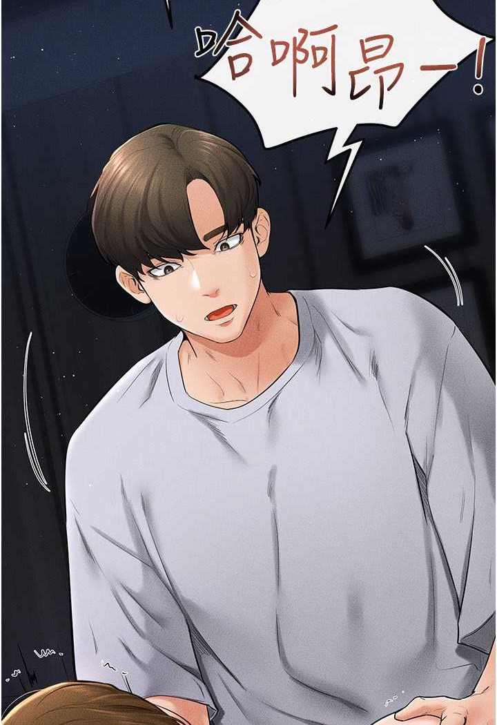 [韩国漫画] 继母与继姐 剧情,熟女人妻#[95P]-91