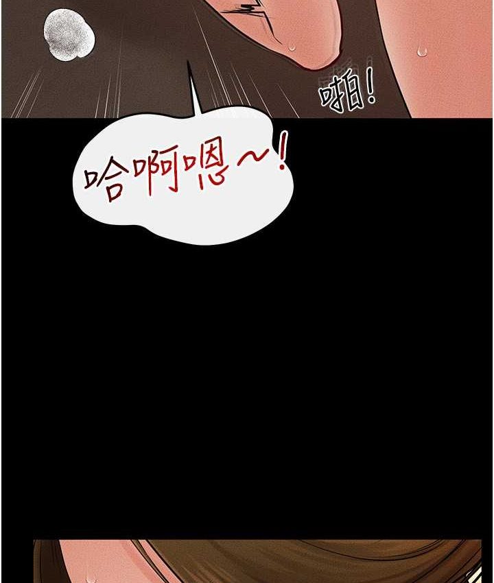 [韩国漫画] 继母与继姐 剧情,熟女人妻#[112P]-35