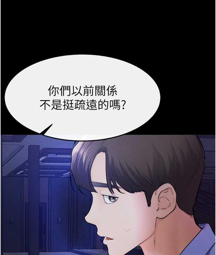 [韩国漫画] 继母与继姐 剧情,熟女人妻#[112P]-92