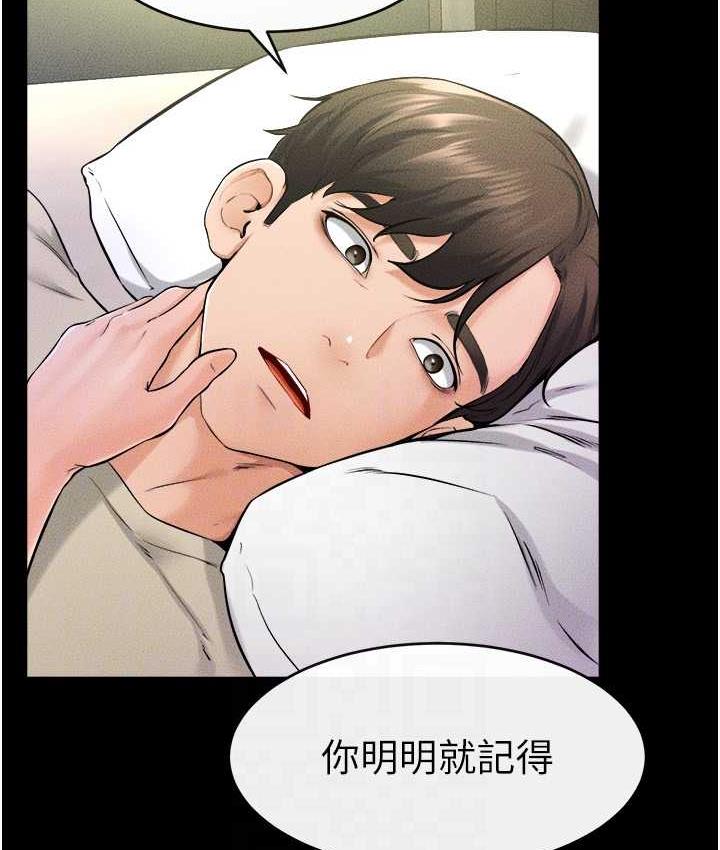 [韩国漫画] 继母与继姐 剧情,熟女人妻#[110P]-100