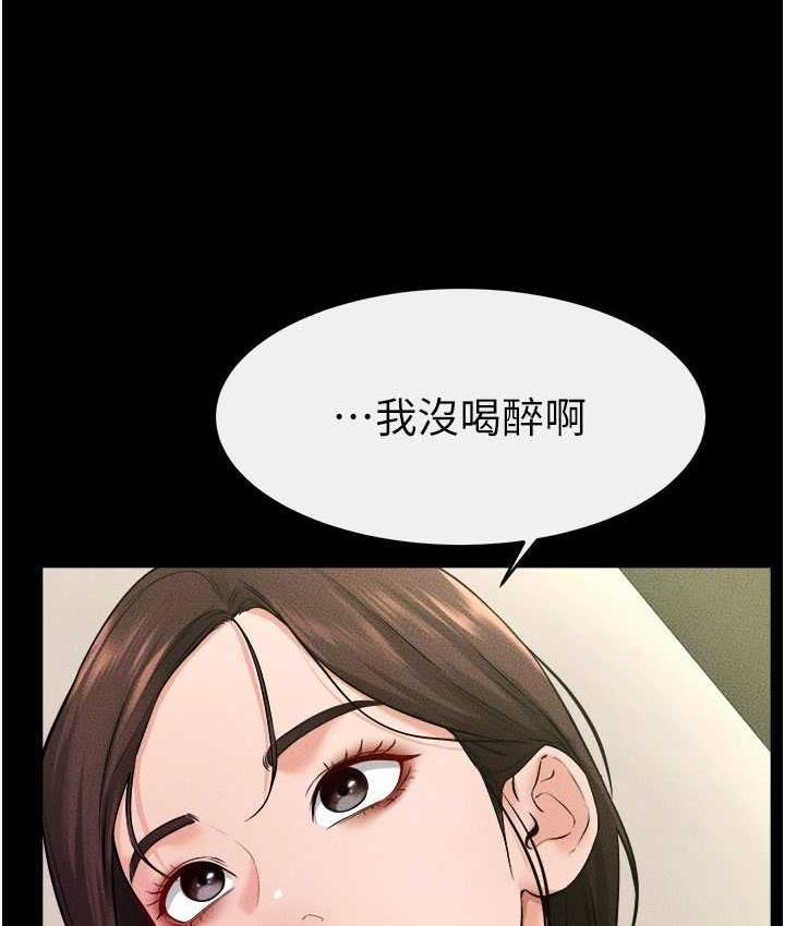 [韩国漫画] 继母与继姐 剧情,熟女人妻#[110P]-104