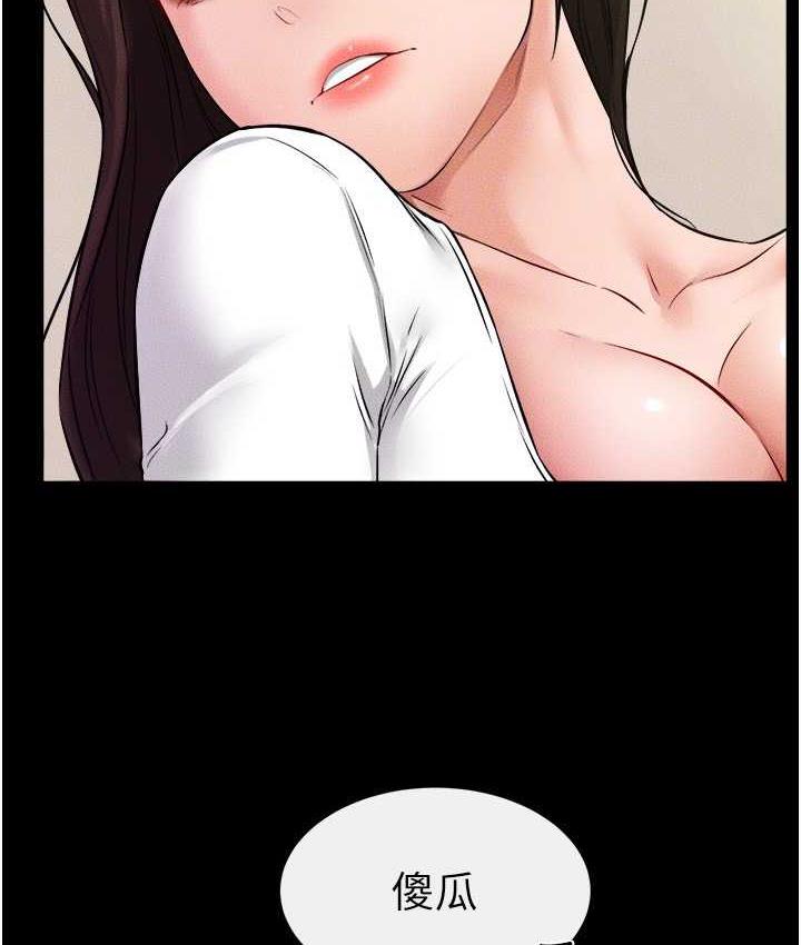 [韩国漫画] 继母与继姐 剧情,熟女人妻#[110P]-105