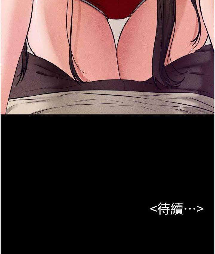 [韩国漫画] 继母与继姐 剧情,熟女人妻#[110P]-109