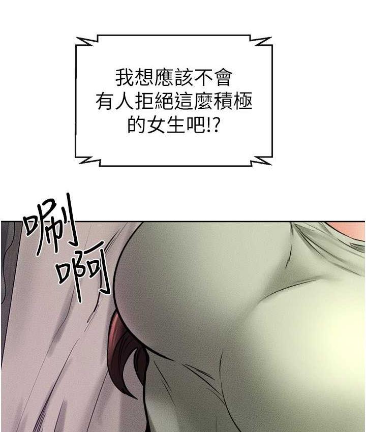 [韩国漫画] 继母与继姐 剧情,熟女人妻#[110P]-13