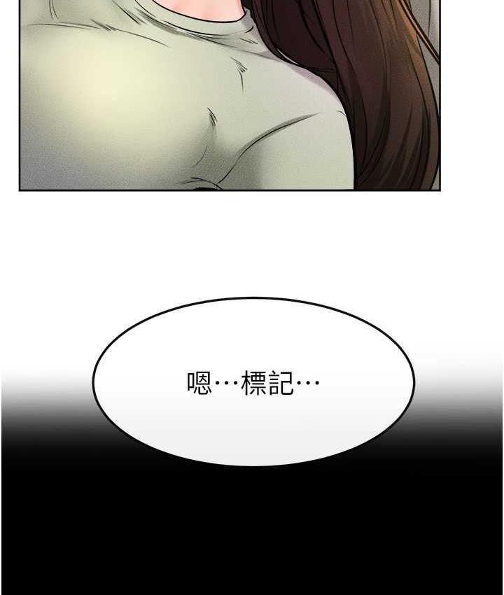 [韩国漫画] 继母与继姐 剧情,熟女人妻#[110P]-16