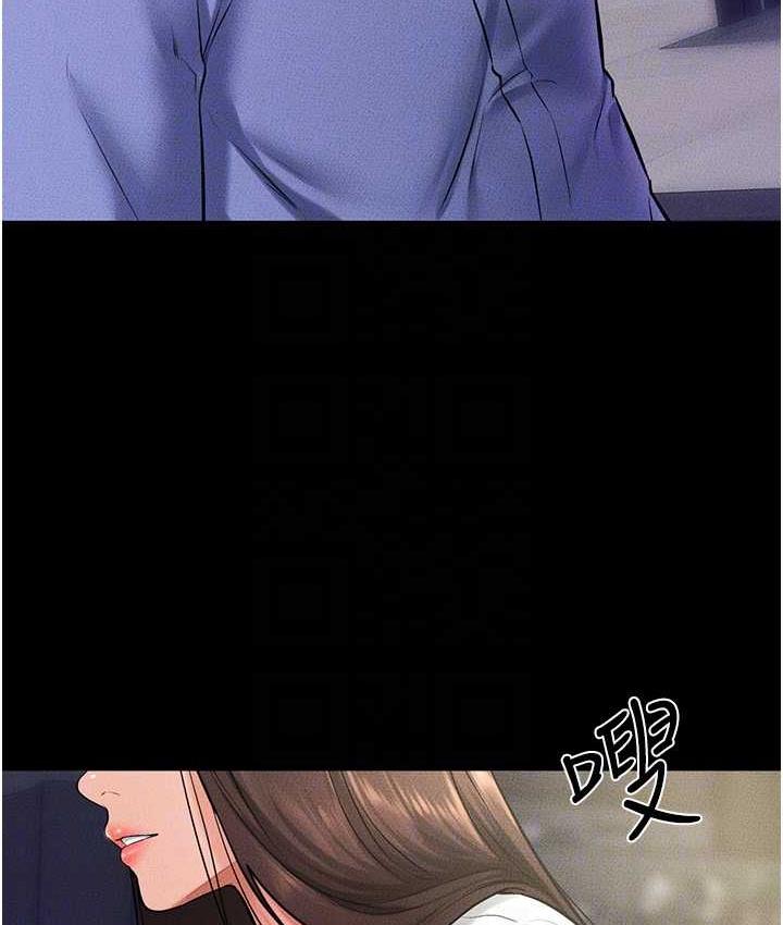 [韩国漫画] 继母与继姐 剧情,熟女人妻#[110P]-23