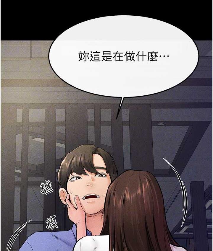 [韩国漫画] 继母与继姐 剧情,熟女人妻#[110P]-26