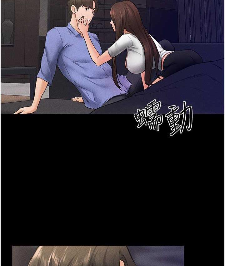 [韩国漫画] 继母与继姐 剧情,熟女人妻#[110P]-29