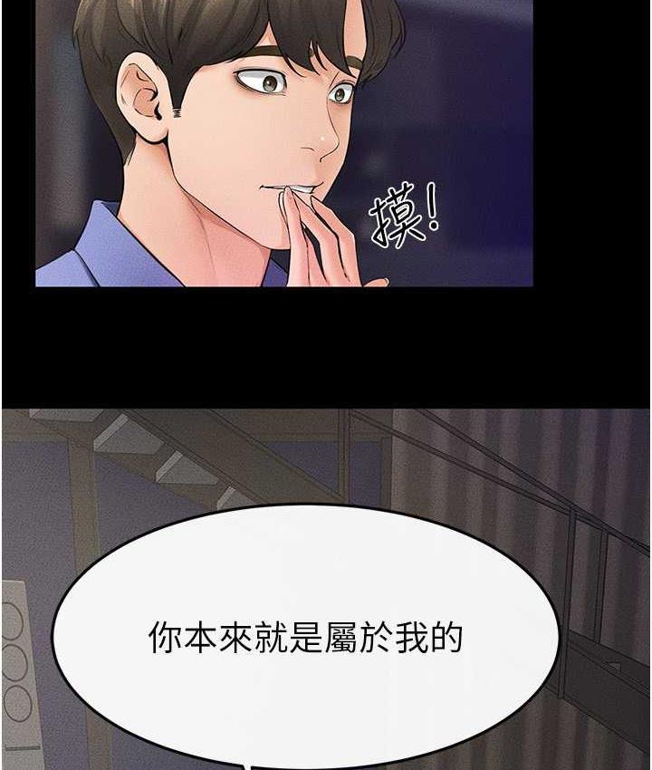 [韩国漫画] 继母与继姐 剧情,熟女人妻#[110P]-30