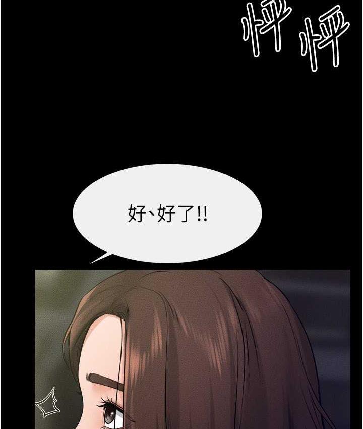 [韩国漫画] 继母与继姐 剧情,熟女人妻#[110P]-34