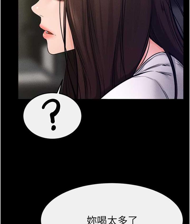 [韩国漫画] 继母与继姐 剧情,熟女人妻#[110P]-35