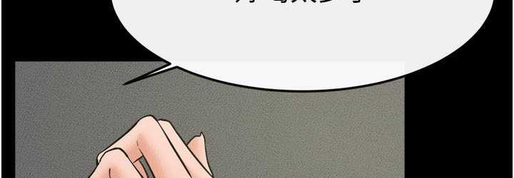 [韩国漫画] 继母与继姐 剧情,熟女人妻#[110P]-36
