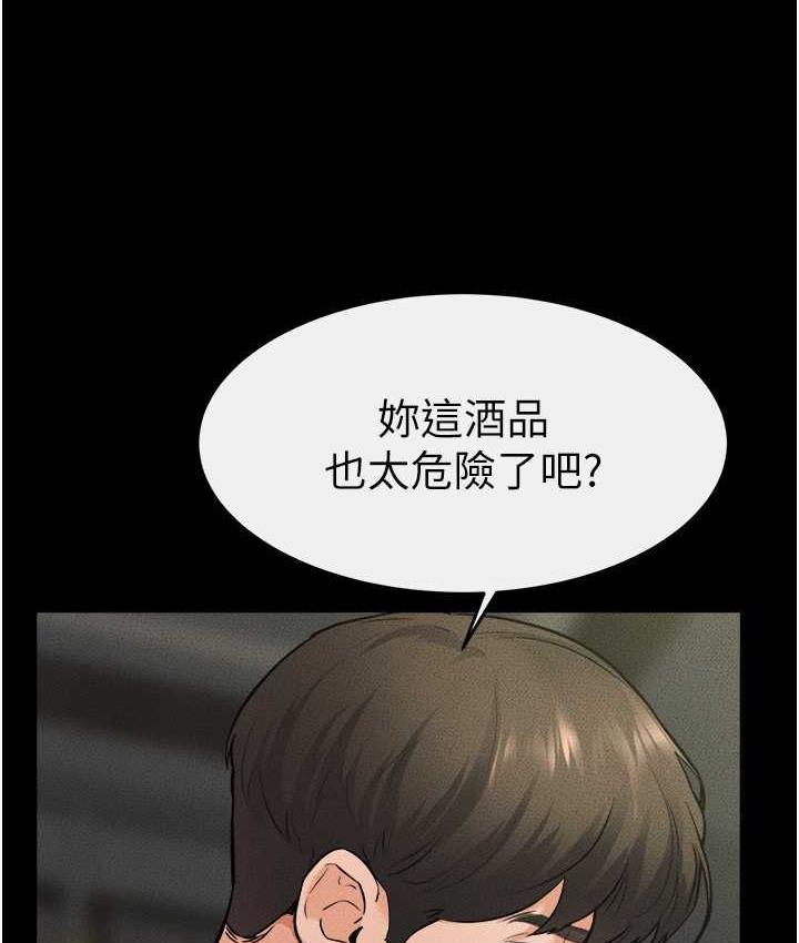 [韩国漫画] 继母与继姐 剧情,熟女人妻#[110P]-38