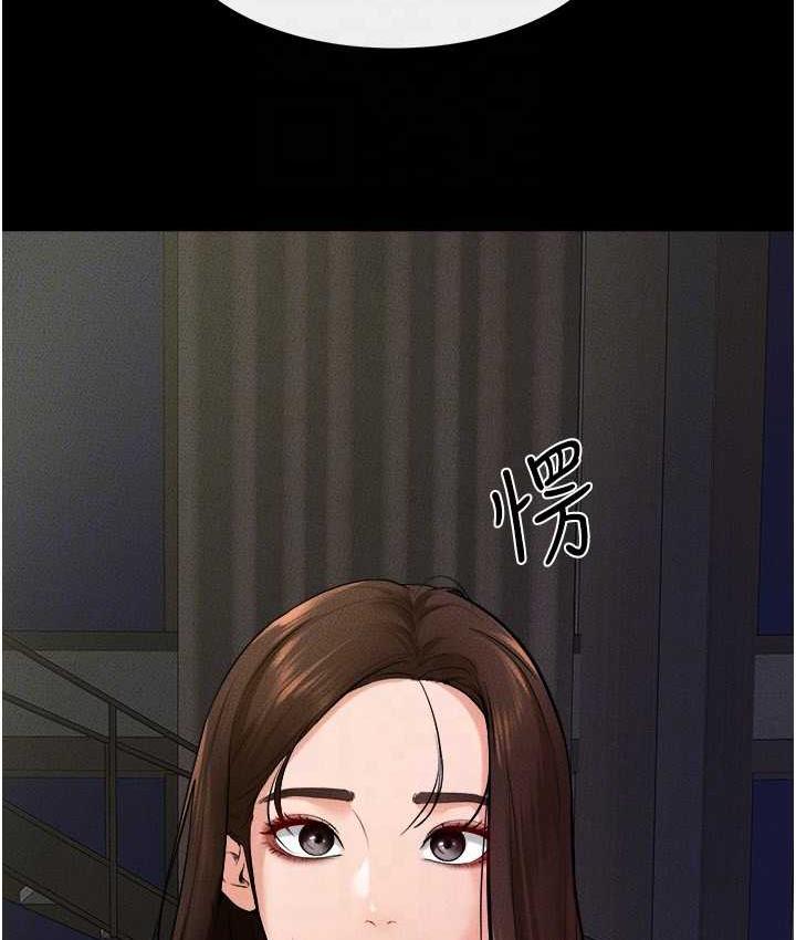 [韩国漫画] 继母与继姐 剧情,熟女人妻#[110P]-41