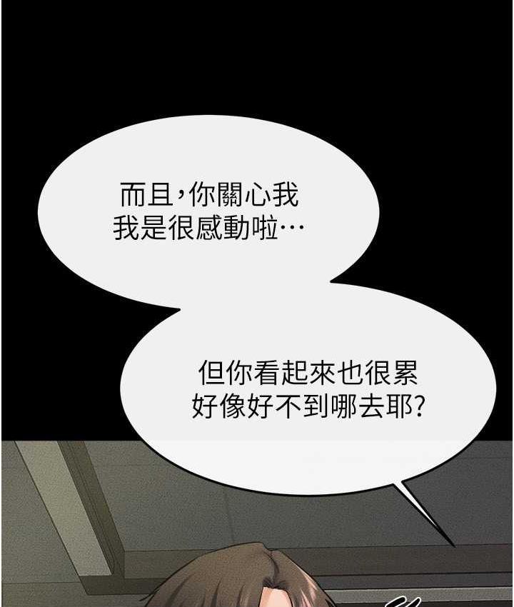[韩国漫画] 继母与继姐 剧情,熟女人妻#[110P]-53