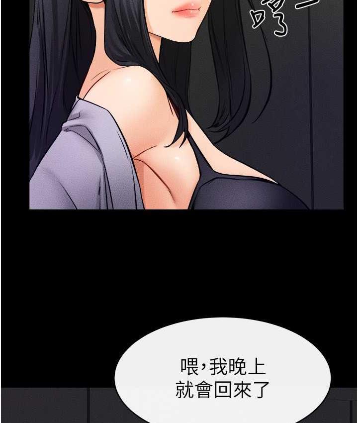 [韩国漫画] 继母与继姐 剧情,熟女人妻#[110P]-56