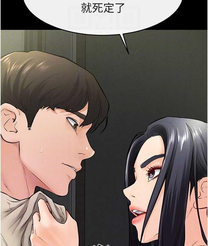 [韩国漫画] 继母与继姐 剧情,熟女人妻#[110P]-58