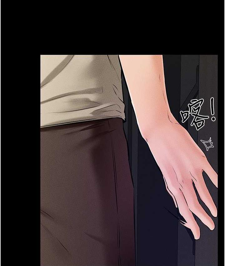 [韩国漫画] 继母与继姐 剧情,熟女人妻#[110P]-66