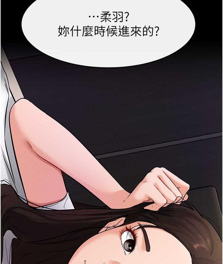 [韩国漫画] 继母与继姐 剧情,熟女人妻#[110P]-69