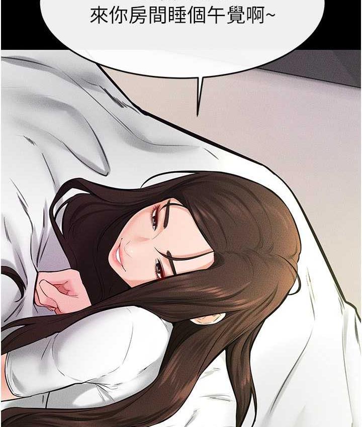[韩国漫画] 继母与继姐 剧情,熟女人妻#[110P]-73