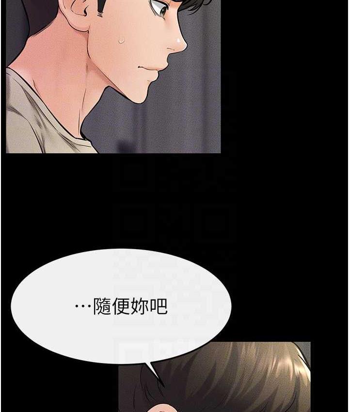 [韩国漫画] 继母与继姐 剧情,熟女人妻#[110P]-78