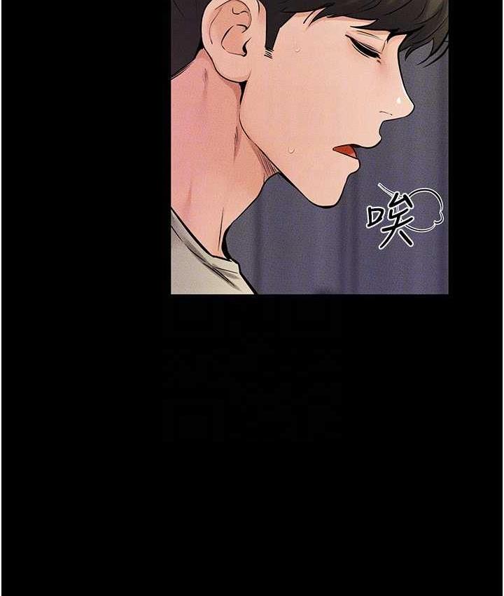 [韩国漫画] 继母与继姐 剧情,熟女人妻#[110P]-79