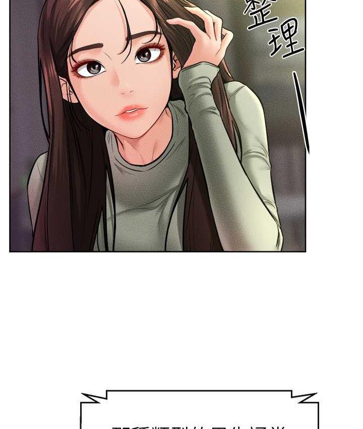 [韩国漫画] 继母与继姐 剧情,熟女人妻#[110P]-8