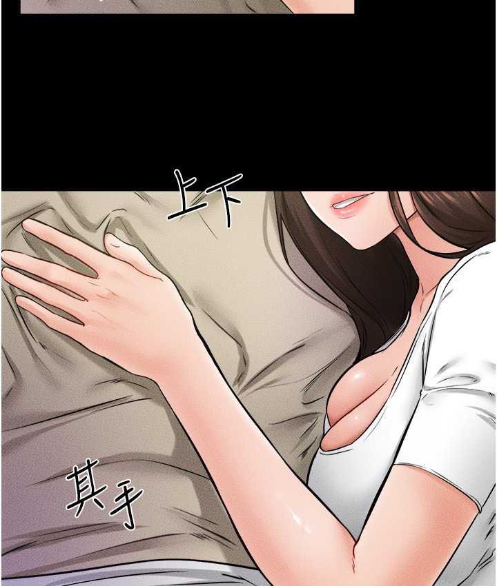 [韩国漫画] 继母与继姐 剧情,熟女人妻#[110P]-82