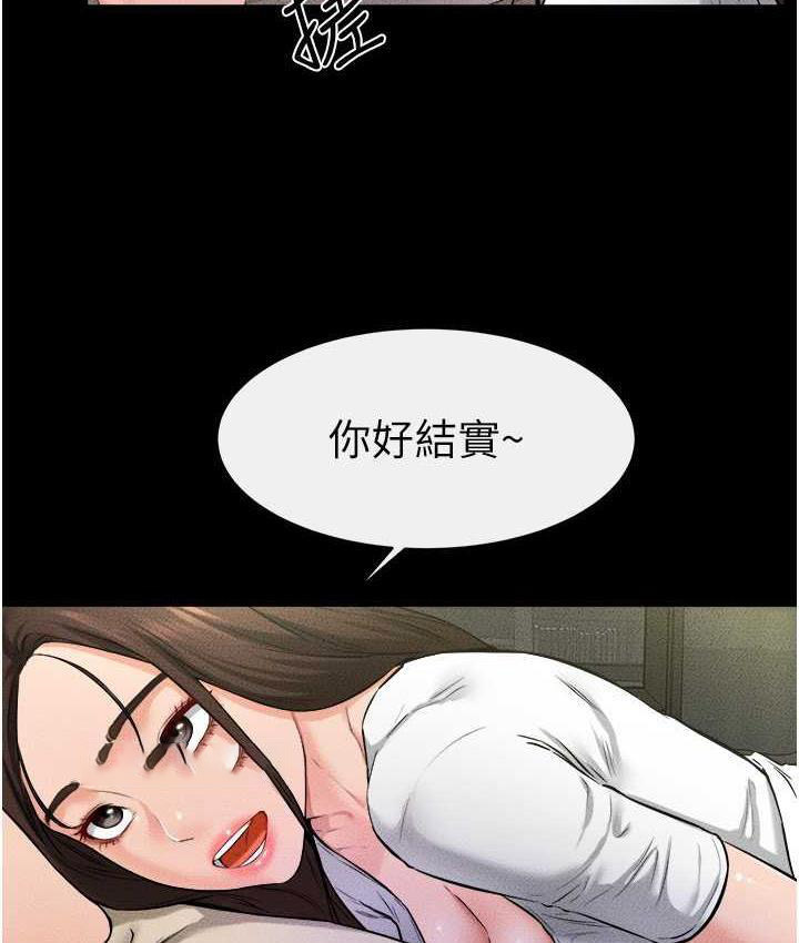 [韩国漫画] 继母与继姐 剧情,熟女人妻#[110P]-84
