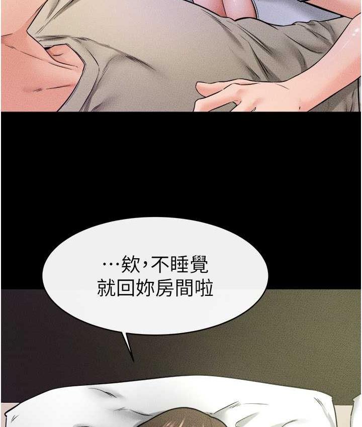 [韩国漫画] 继母与继姐 剧情,熟女人妻#[110P]-85