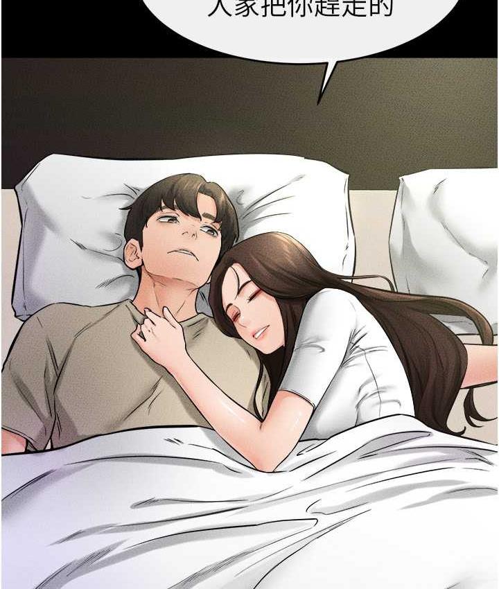 [韩国漫画] 继母与继姐 剧情,熟女人妻#[110P]-89