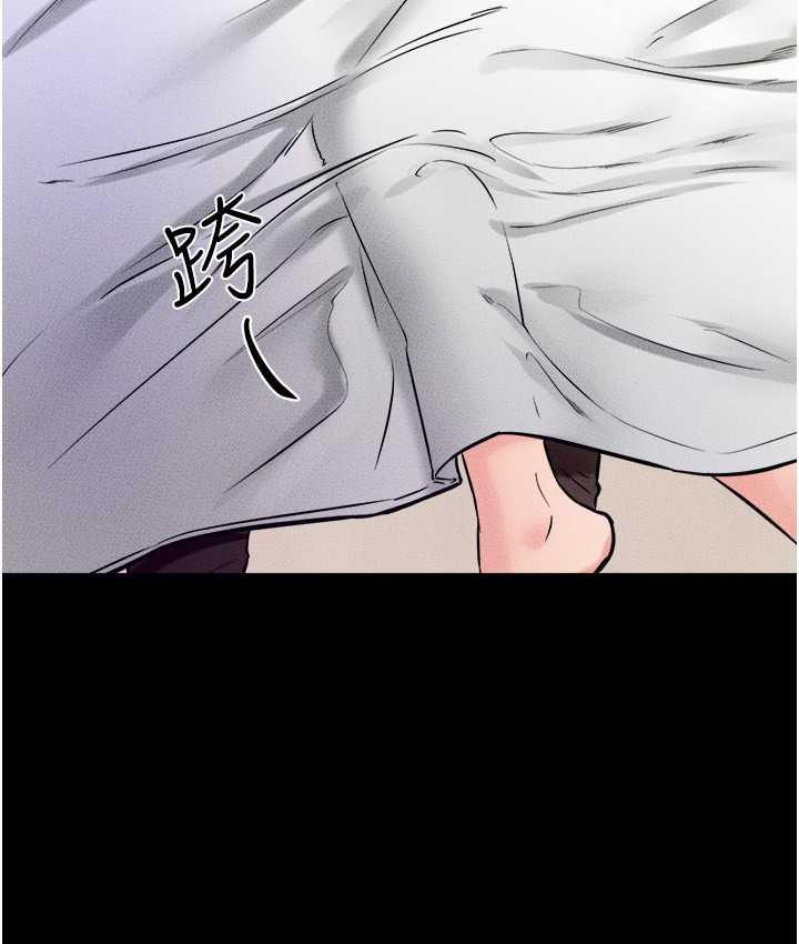 [韩国漫画] 继母与继姐 剧情,熟女人妻#[110P]-90