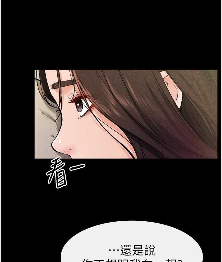 [韩国漫画] 继母与继姐 剧情,熟女人妻#[110P]-91