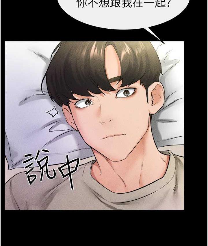 [韩国漫画] 继母与继姐 剧情,熟女人妻#[110P]-92