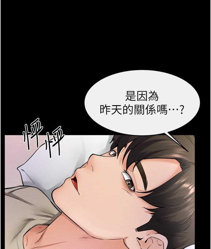 [韩国漫画] 继母与继姐 剧情,熟女人妻#[110P]-93