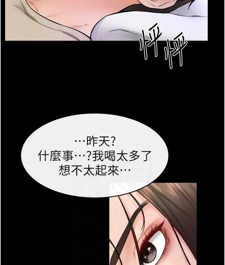 [韩国漫画] 继母与继姐 剧情,熟女人妻#[110P]-94