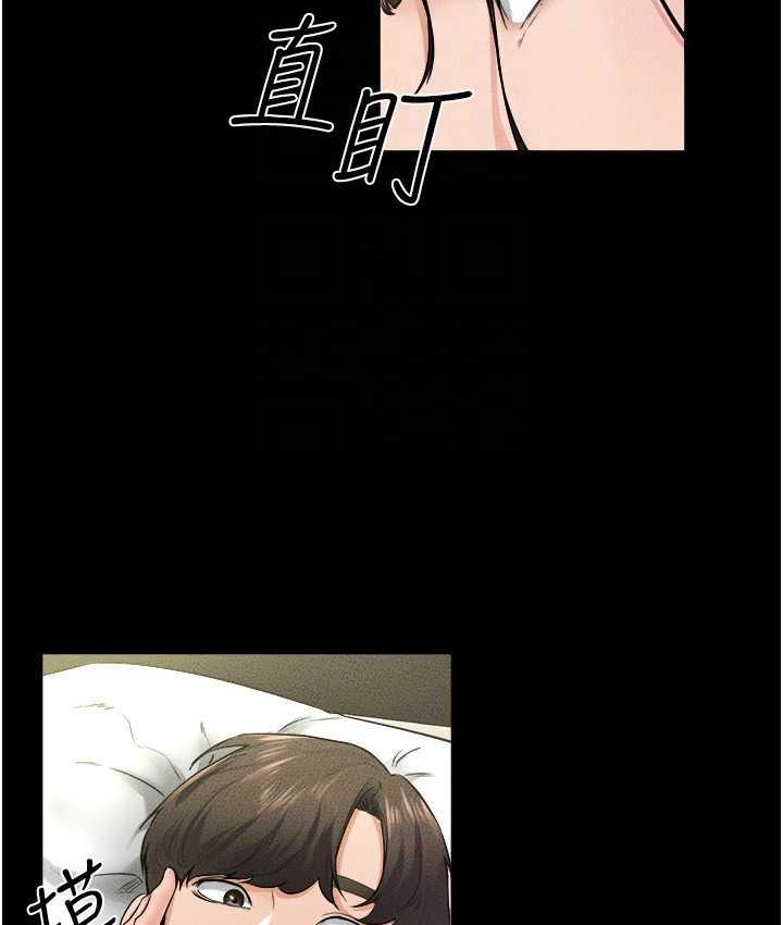 [韩国漫画] 继母与继姐 剧情,熟女人妻#[110P]-95